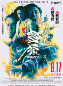 久久福利在线